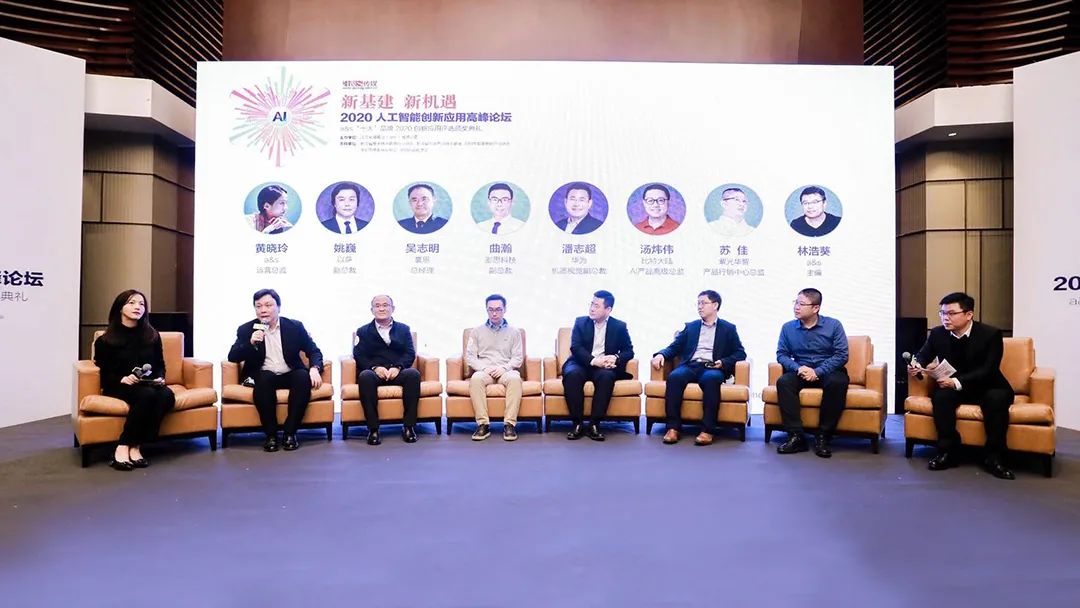 豪恩榮獲“2020十大創(chuàng)新應(yīng)用品牌”、“2020中國地產(chǎn)智居獎(jiǎng)”