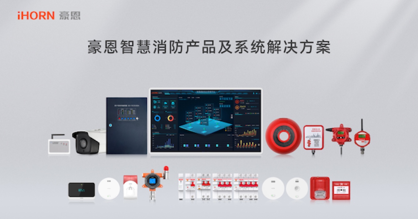 火災危險不容小覷，預防措施尤為重要 | 智慧安防，守護平安