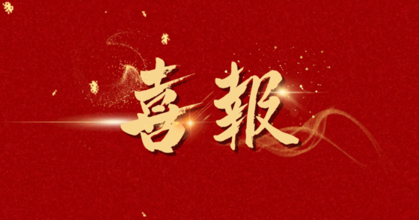 中安科子公司威大醫(yī)療成功中標(biāo)中山大學(xué)附屬第七醫(yī)院（深圳）二期項(xiàng)目實(shí)驗(yàn)室專(zhuān)項(xiàng)設(shè)備采購(gòu)及安裝工程II標(biāo)！