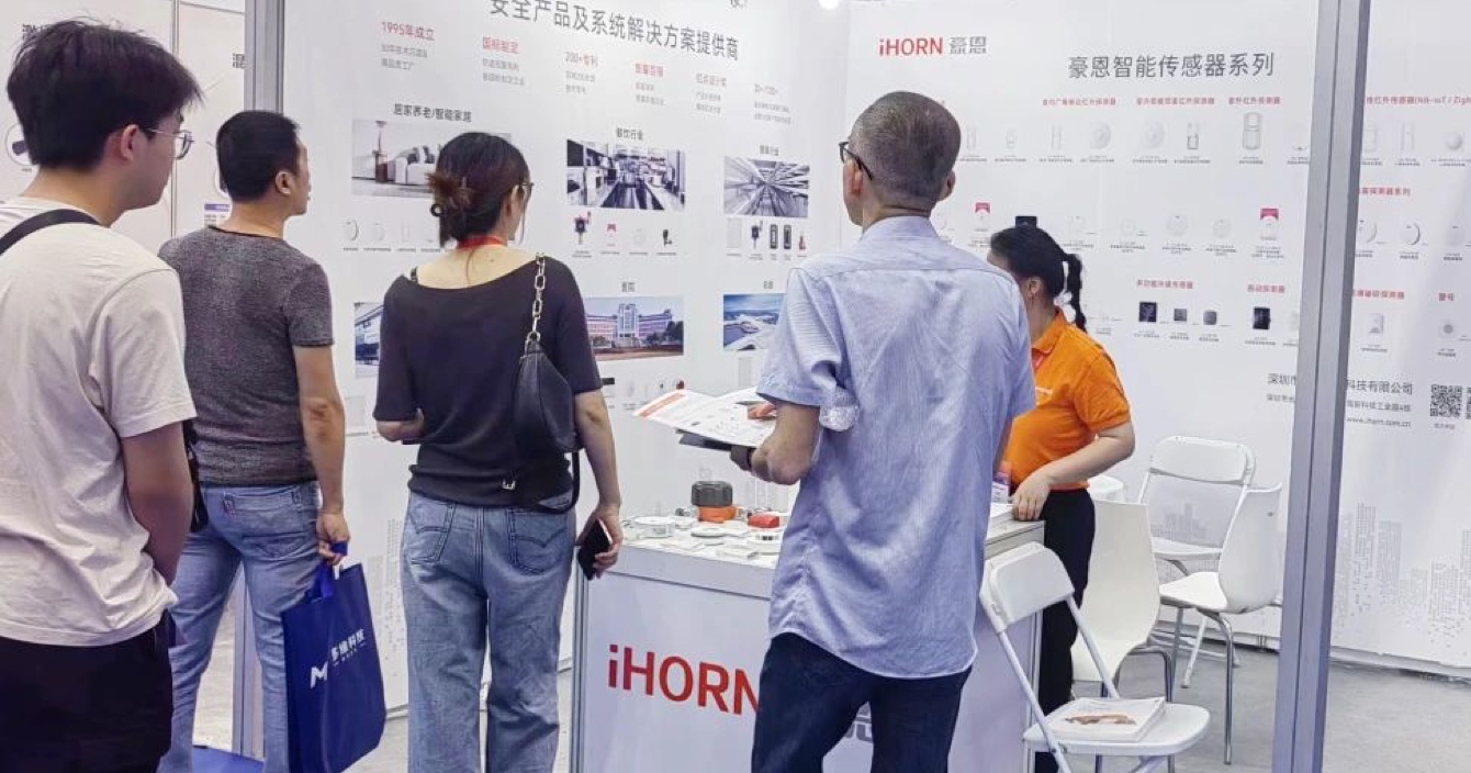 閃耀4月，中安科子公司豪恩展會(huì)活動(dòng)精彩回顧