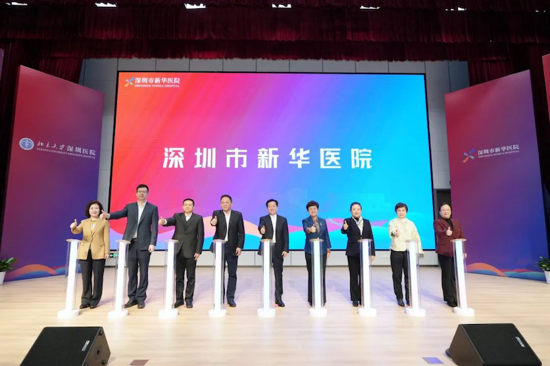 新華醫(yī)院正式啟用，中安科子公司深圳威大展現(xiàn)智慧醫(yī)療領(lǐng)域?qū)I(yè)實(shí)力